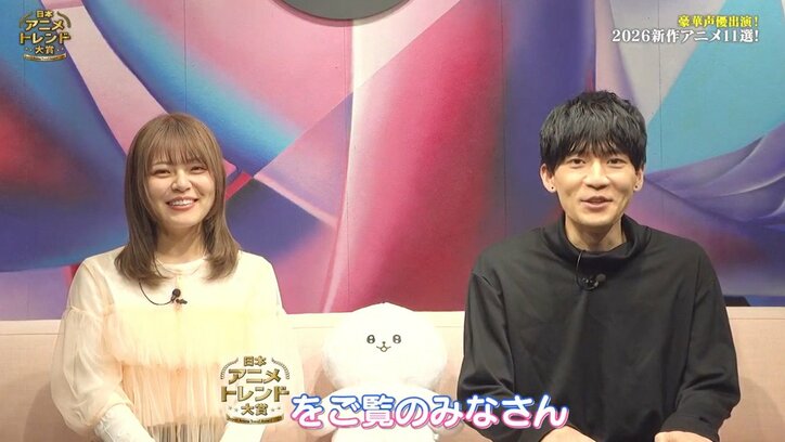 【写真・画像】ClariS、Ave Mujicaらが熱唱！『日本アニメトレンド大賞2025』レポート　7枚目