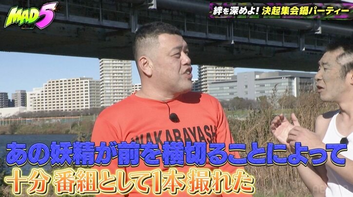 【写真・画像】人気女芸人、ビキニ姿でカメラ前に突然現れ視聴者動揺「え！？」「放送事故？」　2枚目