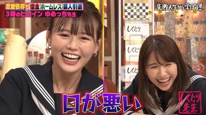 ももクロ・玉井詩織、男性には「絶対依存しない」？恋愛観を明かす