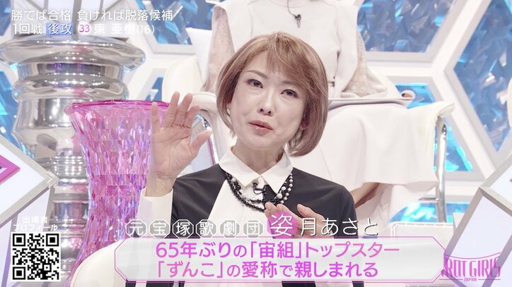 【写真・画像】　4枚目