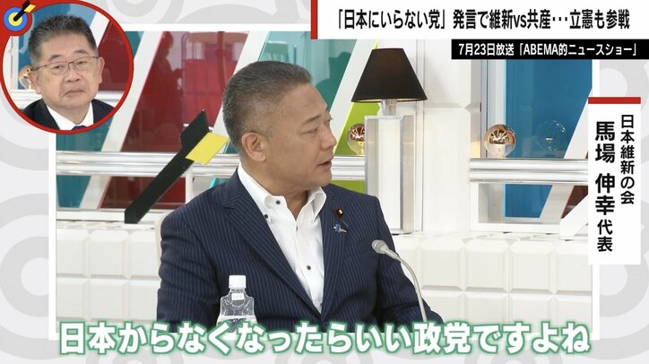 小池書紀局長「共産党だけでなく日本の民主主義にとって見過ごせない」 維新・馬場代表の「日本からなくなったほうがいい政党」発言に反論