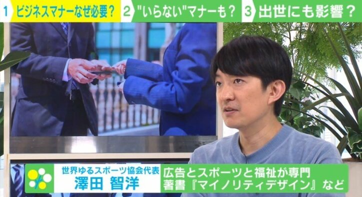 【写真・画像】 2枚目