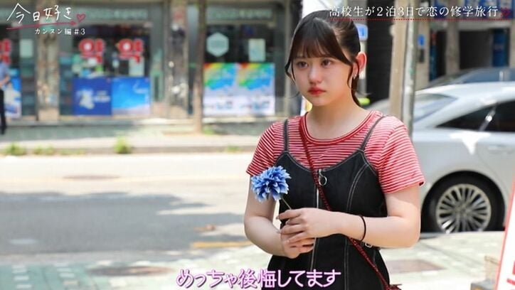 告白された人数20人のモテ女子が涙がポロポロ…一目惚れ男子とすれ違い「めちゃ後悔してます」『今日好き』カンヌン編第3話