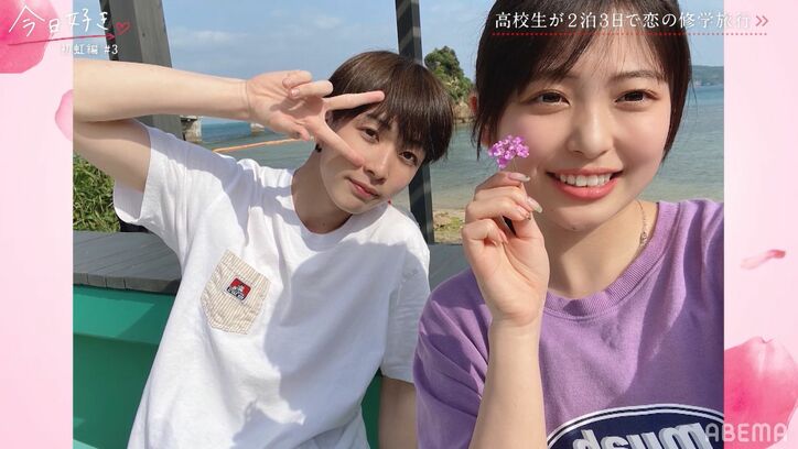 モテ女子・ゆうか、一途な高3男子の熱烈アピールに心が動く!「気持ちが少し…」『今日好き』初虹編第3話