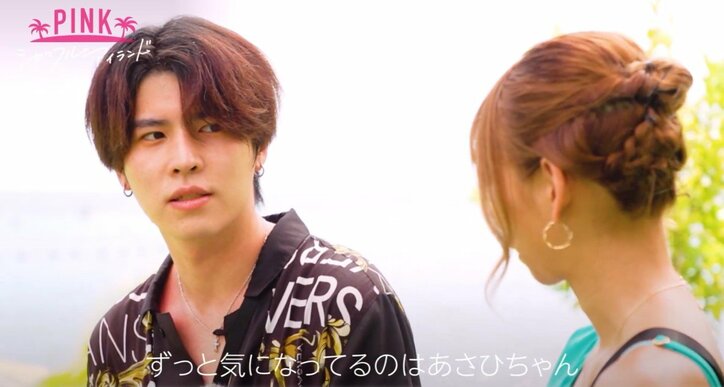 肉食系の水着ギャルに「テキーラ飲める?」 内面知りたい系男子、謎の質問で女子の性格をチェック『シャッフルアイランド Season3』#2