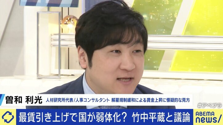 【写真・画像】竹中平蔵「雇用規制が強力、正社員は“固定費”増えるとリスク」 中小企業トップ「他社でいかせるスキルが少ない」 雇用の流動性は日本にとってプラス？　11枚目