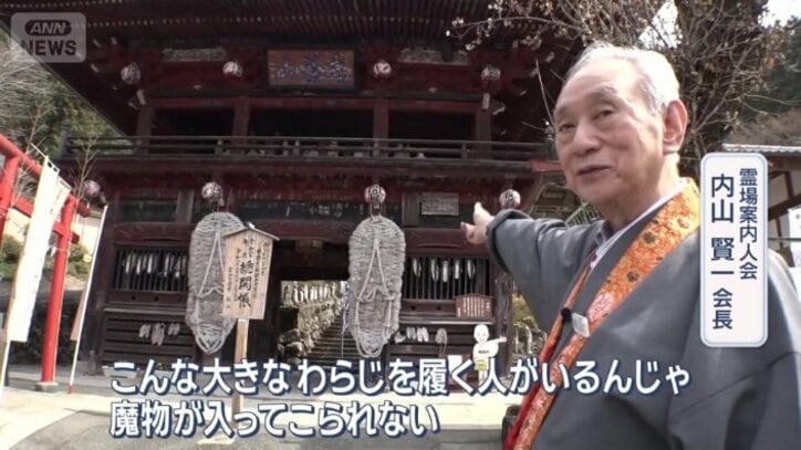 門に巨大なわらじ
