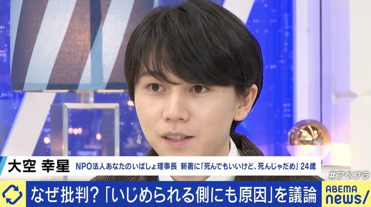 紗倉まな「毎日ターゲットが変わる理不尽ないじめも体験した」 いじめられる側に原因はあるのか？ ネットの匿名投稿が物議