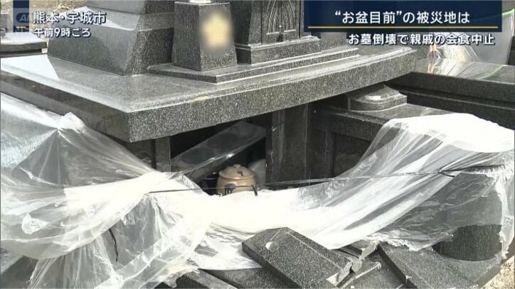 墓