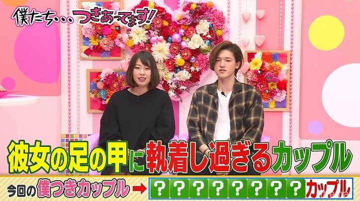 イケメン彼氏の異常な偏愛…彼女は断固拒否!あるカップルの生々しすぎるVTRにスタジオドン引き