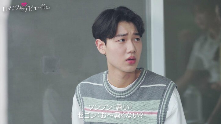 「俺は汗だくになりながら肉焼いてるのに！」プライド高め男子がBBQでイライラMAX 美少女JKを巡り修羅場勃発『ロマンスは、デビュー前に。』#4