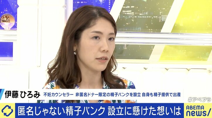 【写真・画像】「自分が母親と精子から生まれている感覚。“提供者”に会いたい」 AID(非配偶者間人工授精)で生まれた女性の苦悩 “出自を知る権利”に法整備の壁も 5枚目