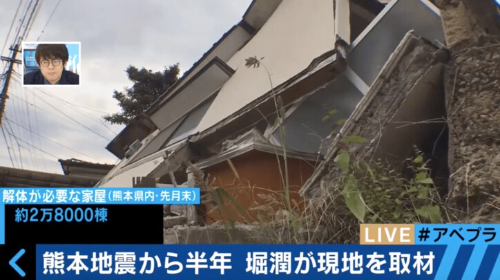 熊本地震から半年 堀潤氏が被災地に足を運び続ける理由