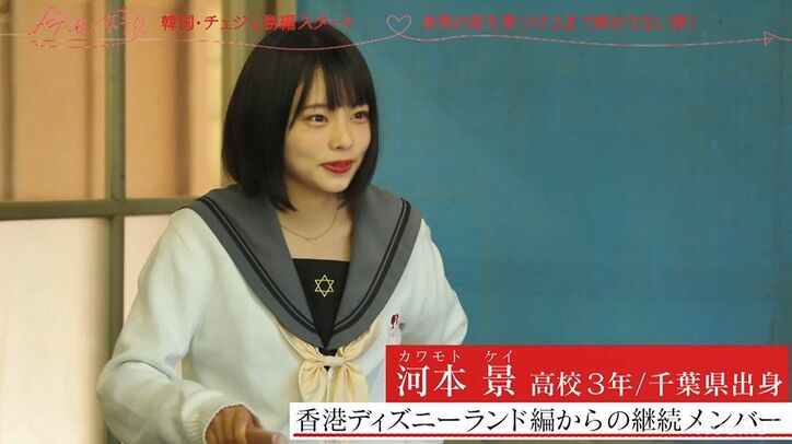 ギャルに「ピアノ弾ける？」と質問すると…超絶テクニックに驚愕！「ギャップがヤバイ」一気に心を掴まれる『今日好き』韓国チェジュ島第4話