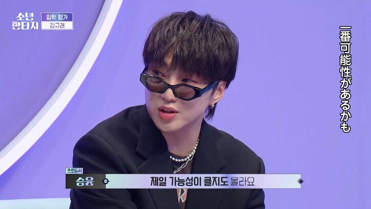 15歳にして182cmの抜群スタイル！歌＆ダンス歴1か月にも関わらず審査員絶賛「ここにいる少年の中で一番可能性がある」『少年ファンタジー』#2