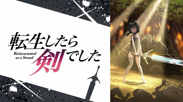 2022年秋アニメ“最終”ランキングをABEMAが発表！視聴数部門では『転剣』が、コメント数部門では話題沸騰の音楽アニメが1位に