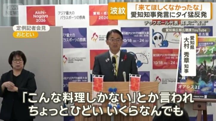  「再生回数を稼ぎたいのか知りませんけれども」
