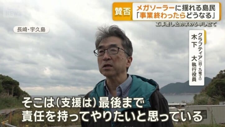 「最後までやります」