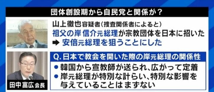 「合同結婚式や政治との関わり、テレビ局の人でさえ知らなかった」旧統一教会をめぐる報道の“空白の30年”に有田芳生議員が危機感