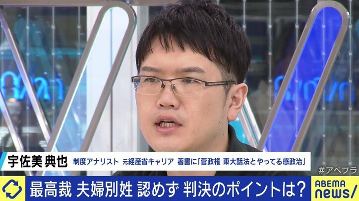「選択的夫婦別姓の方が憲法にストレートに適合すると思う」最高裁の判断を受け、弁護団の事務局長を務める野口敏彦弁護士