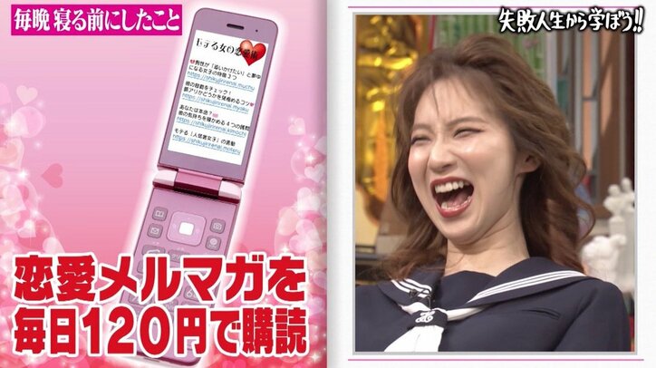 ゆにばーす・はら「エステティシャンを選ぶ男性は…」詐欺メークで演じていた5つのキャラを激白