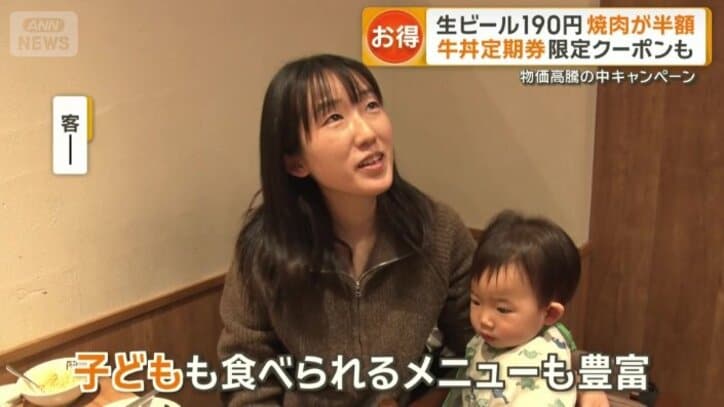 「子どもも食べれるメニューも豊富」