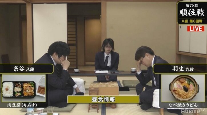 糸谷哲郎八段、昼食休憩までの消費時間わずかに6分 羽生善治九段と対局中／将棋・順位戦A級