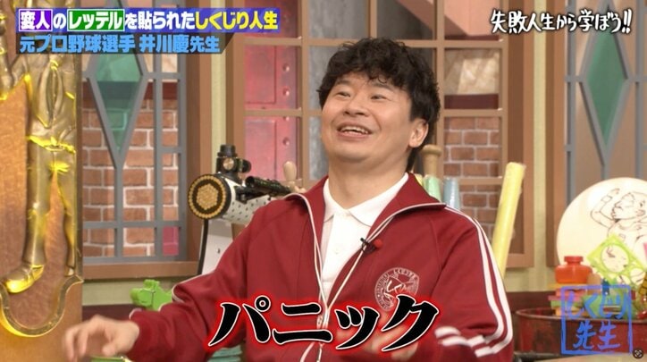 【写真・画像】「チームを捨てたと…」元阪神・鳥谷敬、大エースのメジャー移籍に抱いていた“本音”を20年越しに告白　2枚目