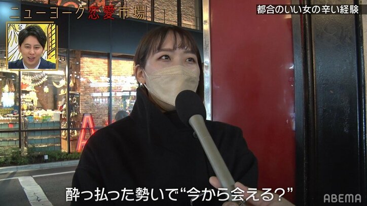 都合のいい関係から恋人になるたった一つの法則?若手芸人の体験談を明かす「男性が落ちぶれたとき…」