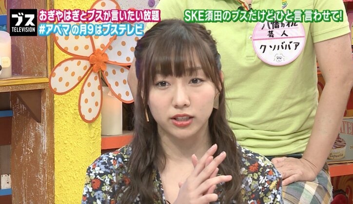 “ブスから神7”須田亜香里、MV撮影で受けた冷遇 「1人だけスクール水着を着させられて…」（AbemaTV）