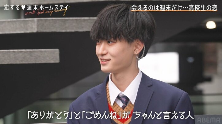 令和の高校生は内面重視？好きなタイプは「言葉遣いが汚くない子」「ありがとう、ごめんなさいがちゃんと言える子」