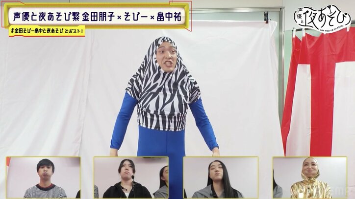 【写真・画像】歌ウマ声優大集結のカラオケSPで大騒ぎ!畠中祐、小笠原仁、帆世雄一、菊田千瑛が圧巻のパフォーマンスを披露 9枚目