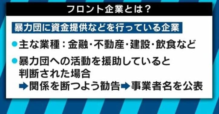狭まっていく資金源…暴力団の経済事情は?溝口敦氏と沖田臥竜氏に聞く