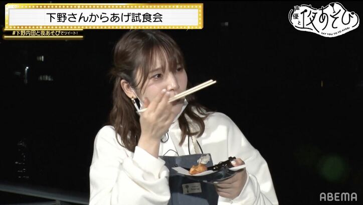 “屋形船”で乾杯!下野紘&内田真礼が1年でやりたいこととは?【声優と夜あそび】