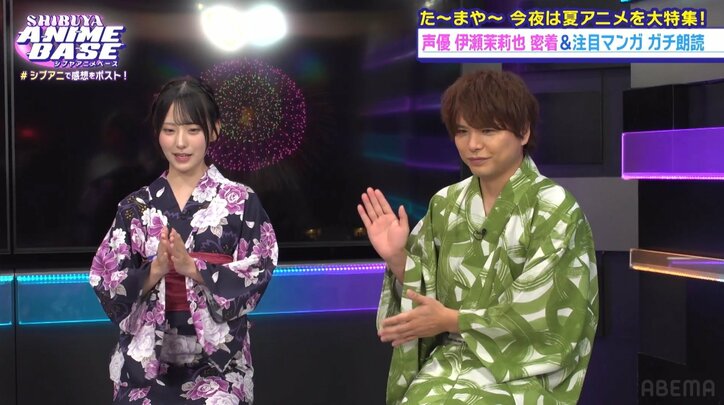 【写真・画像】ハライチ・岩井が観た夏イチオシアニメを紹介！ゲストにRainTree・綾瀬ことりがアニメ愛を語る　3枚目