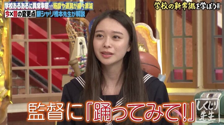 生見愛瑠「後ろから誰かつけてくる…」最近の恐怖体験を告白