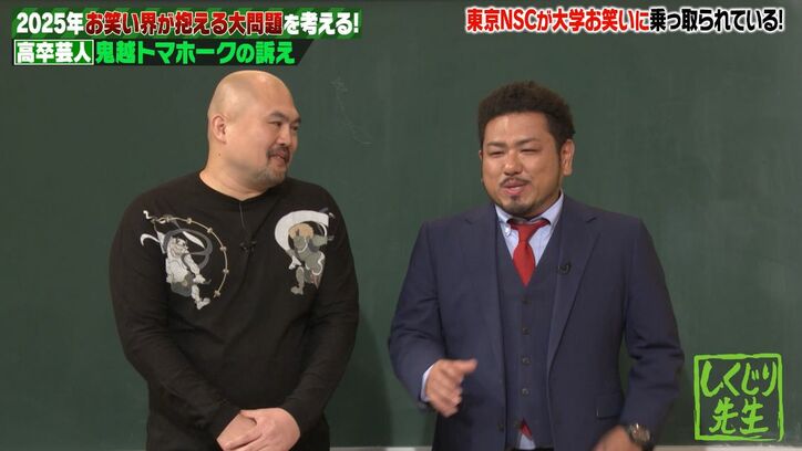 【写真・画像】　3枚目