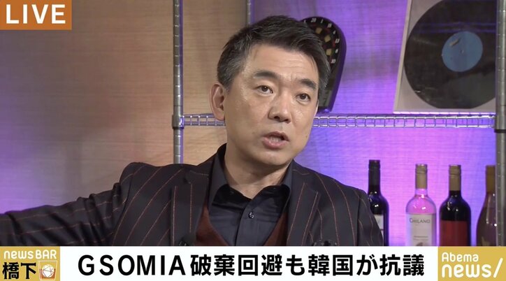 橋下氏「日本は徴用工問題で喧嘩しないのか」…日韓GSOMIA・輸出管理問題をめぐる政府の対応に苦言