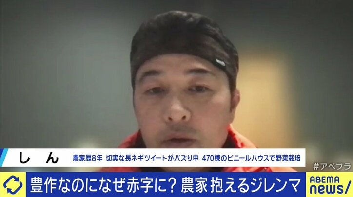 「さらに価格が下がれば廃棄せざるを得ない」コロナ禍・原油高に見舞われるネギ農家が切実な訴え