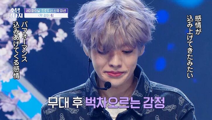 会場から涙も… 審査員が衝撃で3度の鳥肌! 切なさと儚さを表現したパフォーマンスに最大限の評価 「本当にすごいことです」