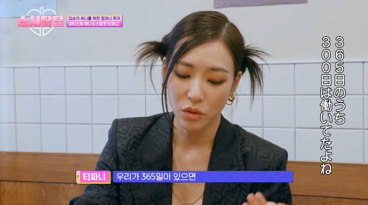 少女時代、10周年のファンミでは「別れることを知ってた」「楽屋で号泣した」今だから話せる当時の気持ち