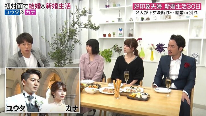 『チャリで来た』あの少年が初対面の女性と結婚式 ルックスも好みで会話も弾み…陣内智則「何の問題もない!」と太鼓判