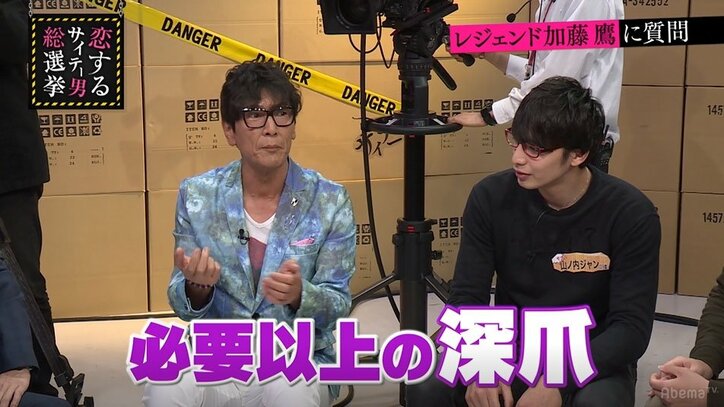 指原莉乃、加藤鷹の“ゴールドフィンガー”を初体験「今までに体験したことのない感覚」