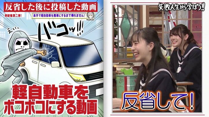 「99％やらせ」ラファエル、ホームレスに100万円渡した動画も…アカウント停止に至るまで