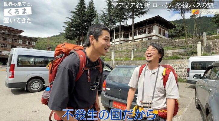 【写真・画像】「子育てで大変だから…」東出昌大との再会にひろゆき感激「熱いハグ」に視聴者も興奮　3枚目