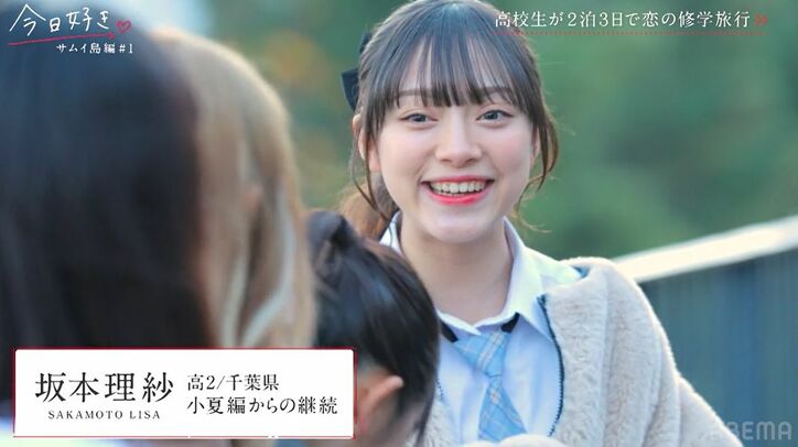 ミスターコン＆ミスコン、グランプリ＆準グランプリが勢ぞろい！『今日好き』サムイ島新メンバーにスタジオも興奮