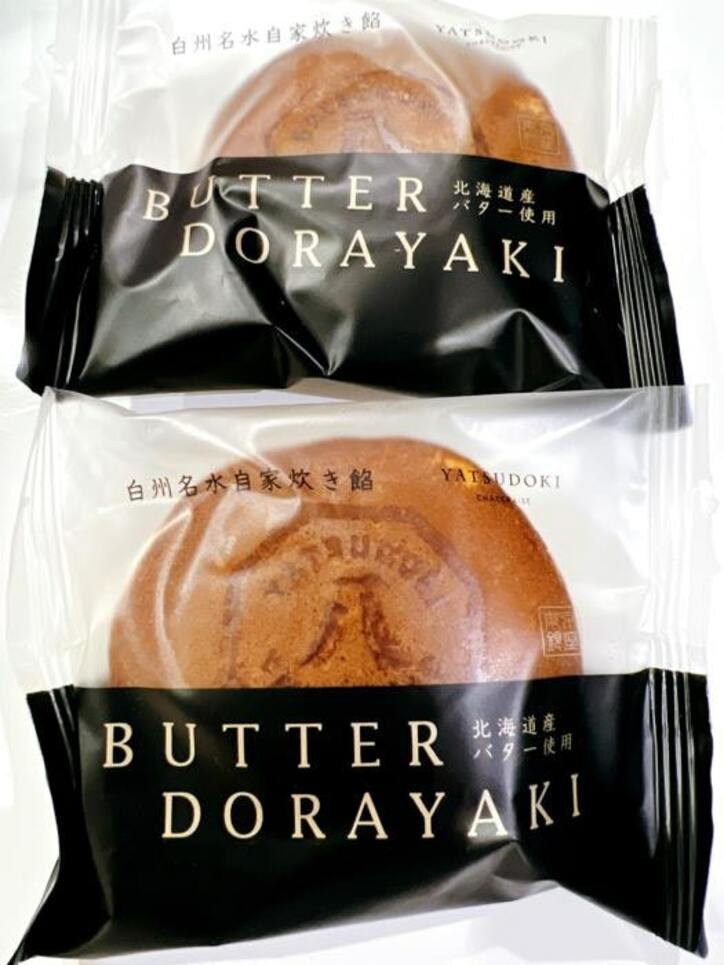  渡辺美奈代、夫がペロリと2個完食したデザート「オススメのバターどら焼き」 