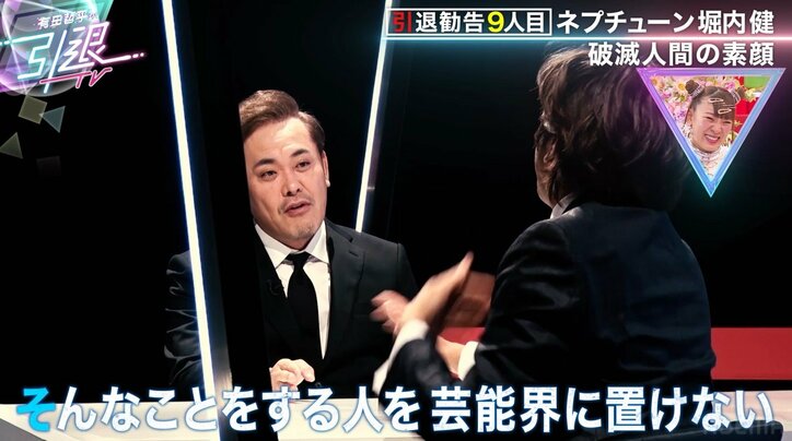 ホリケン、深夜のファミレスで「色気のあるおばさんから逆ナンされて…」その顛末に有田「そんなことをする人を芸能界におけない」