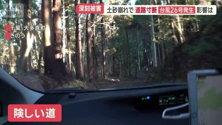 幅が狭く車1台通るのがやっとの険しい道