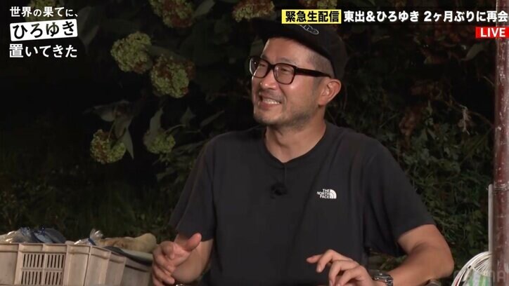 ひろゆき＆東出が巻き込まれたバス事故 生々しい撮影ウラを番組Dが語る「自分で自分を褒めてあげたい」